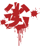 UEA8 (劣) 需慎選